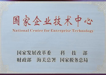 壹定发(中国游)官方网站