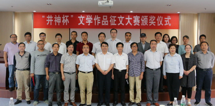 壹定发(中国游)官方网站