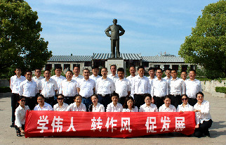 壹定发(中国游)官方网站
