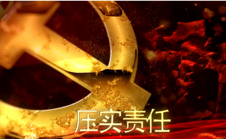壹定发(中国游)官方网站