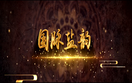 壹定发(中国游)官方网站