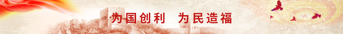 壹定发(中国游)官方网站